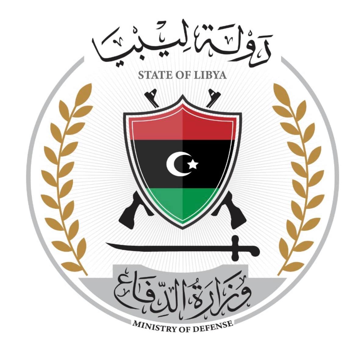 Home ministry of defence libya