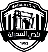 الرئيسية al madina club logo